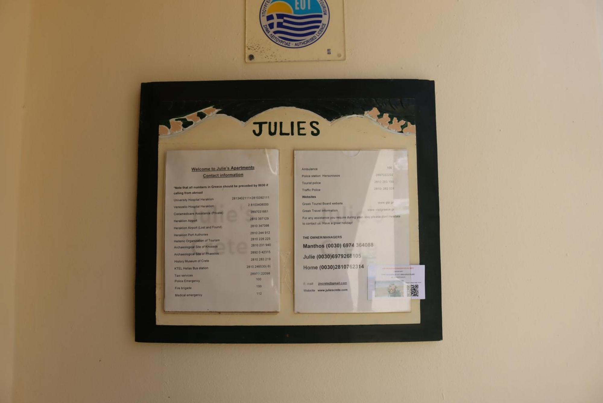 Julies Apartments Kokkini Hani Exterior photo